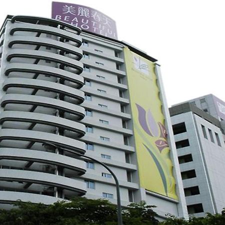 Beautiful Hotel Taipei Xindian Εξωτερικό φωτογραφία