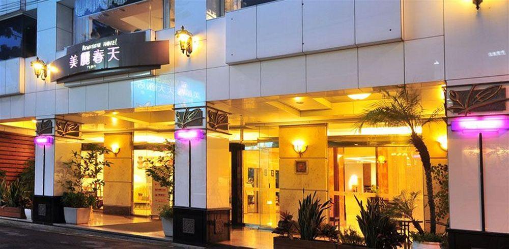Beautiful Hotel Taipei Xindian Εξωτερικό φωτογραφία