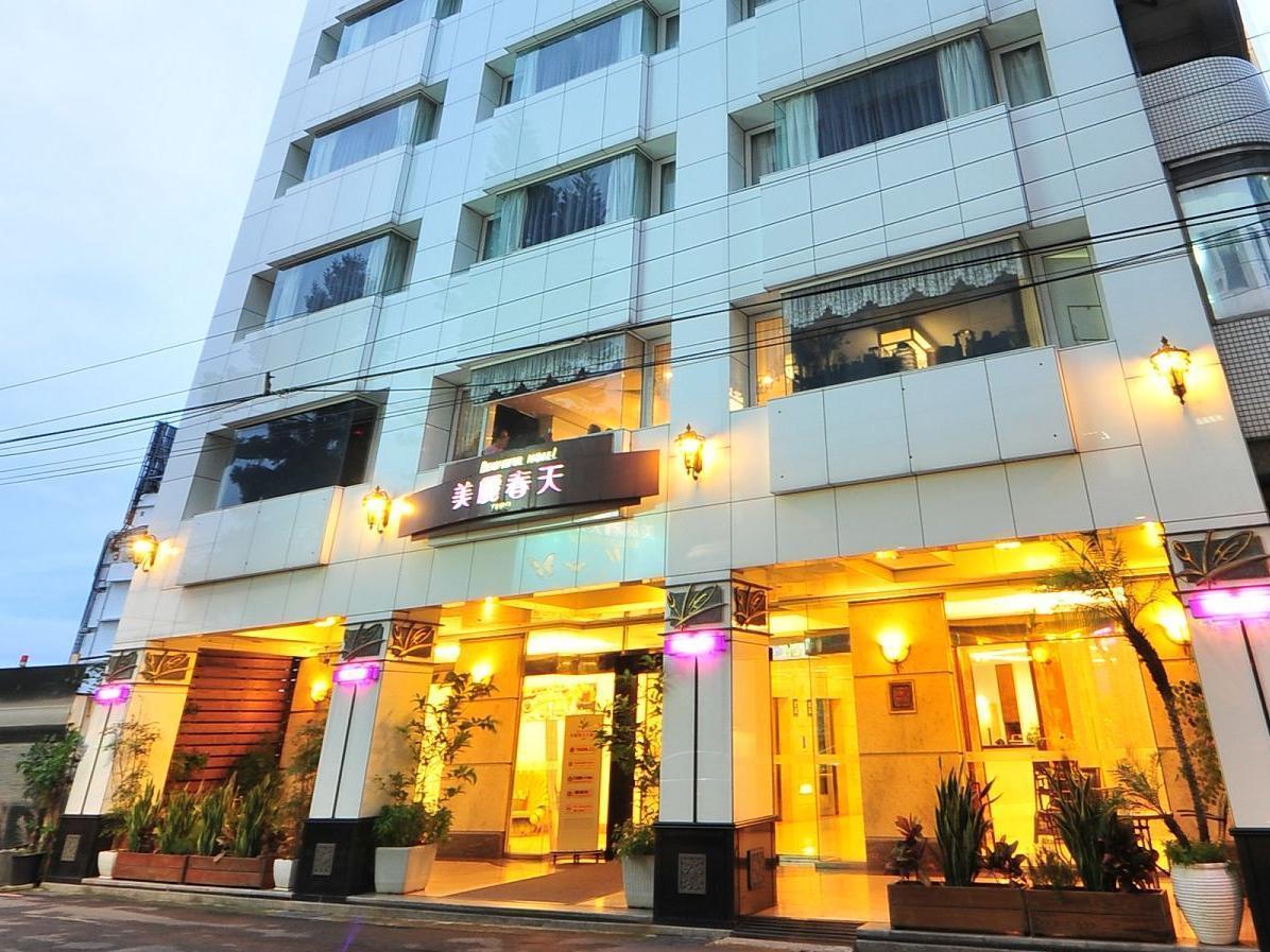 Beautiful Hotel Taipei Xindian Εξωτερικό φωτογραφία