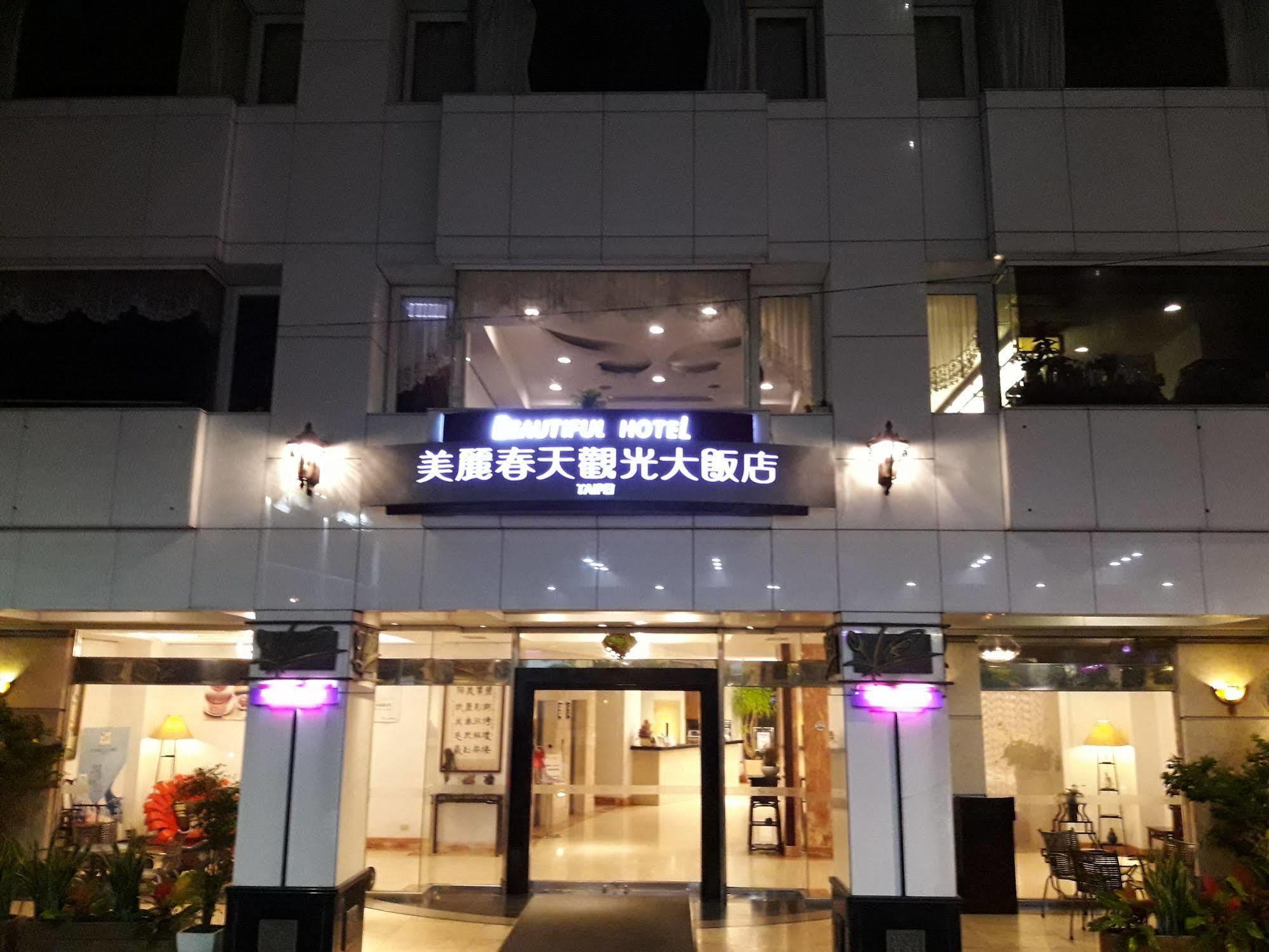 Beautiful Hotel Taipei Xindian Εξωτερικό φωτογραφία